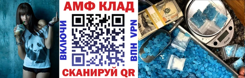 закладка Киселёвск ОМГ ОМГ как зайти АМФЕТАМИН VHQ