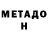 Кетамин VHQ drovosek 21