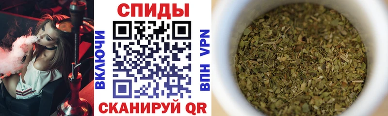 БУТИРАТ 1.4BDO  что такое   Киселёвск 