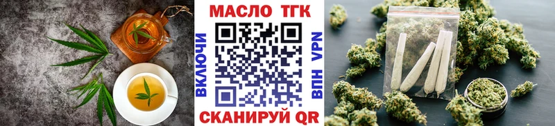 где найти наркотики  гидра   Печенье с ТГК марихуана  Киселёвск 