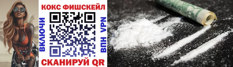 COCAIN 99%  Киселёвск 