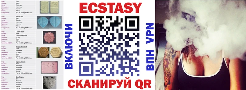 где купить наркотик  Киселёвск  Экстази DUBAI 