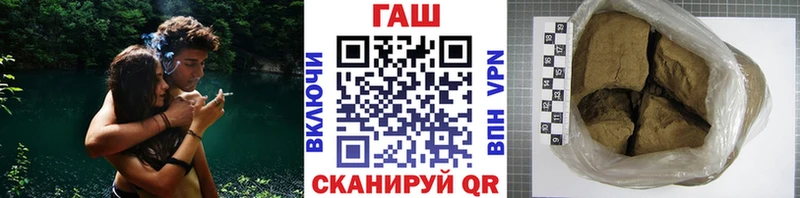 Гашиш гарик ссылка на мегу ссылки Киселёвск