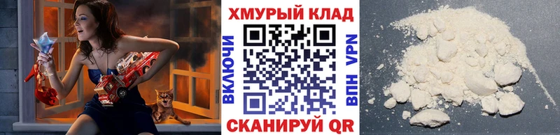 hydra зеркало Киселёвск ГЕРОИН Heroin