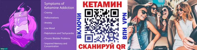 Кетамин VHQ  Киселёвск 