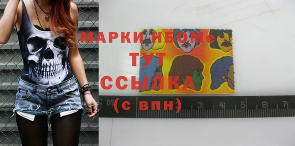 дистиллят марихуана Алзамай