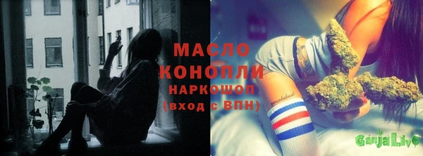 дистиллят марихуана Алзамай