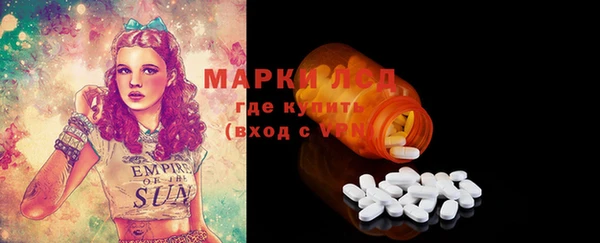 МДМА Алексин