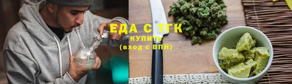 МДМА Алексин