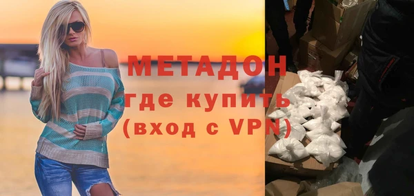 ECSTASY Рославль