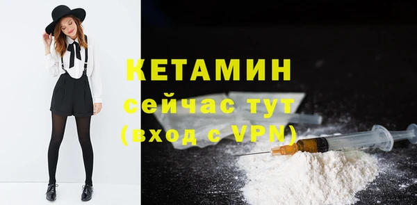 бошки Россошь