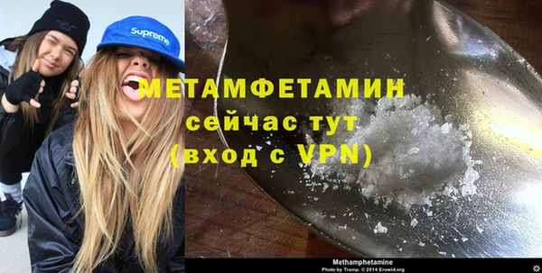 МДМА Алексин