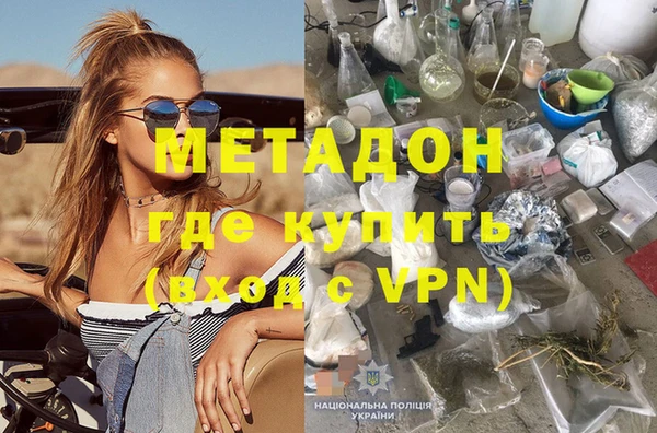первитин Абаза
