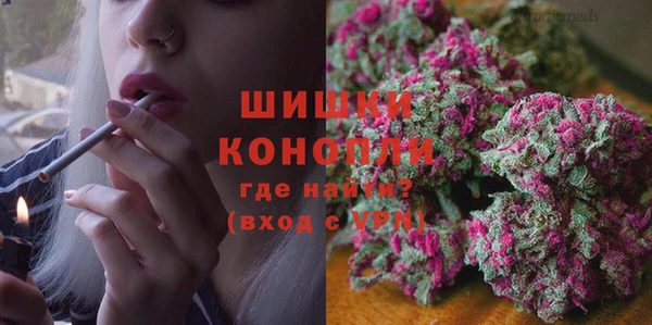 бошки Россошь
