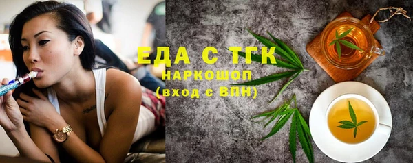 МДМА Алексин