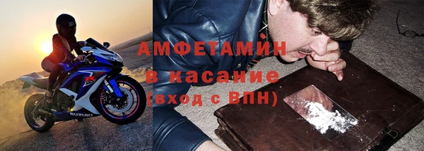 МДМА Алексин