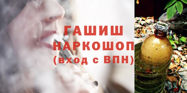 ECSTASY Рославль