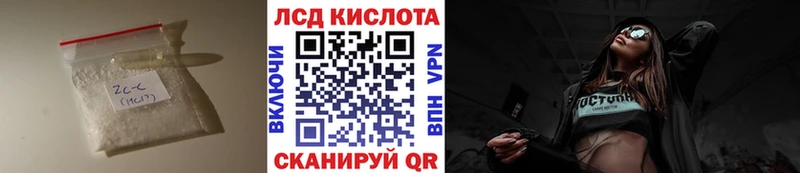 Лсд 25 экстази кислота Киселёвск