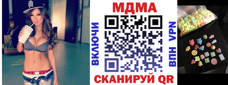 как найти закладки Киселёвск MDMA молли