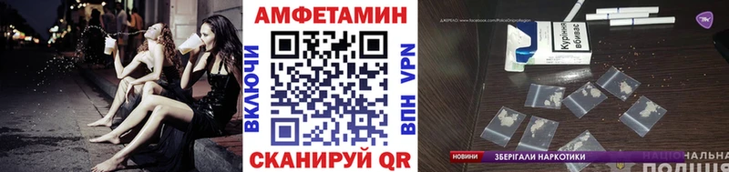 KRAKEN вход Киселёвск Первитин винт
