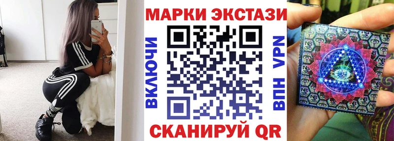 Марки N-bome 1,5мг  Киселёвск 