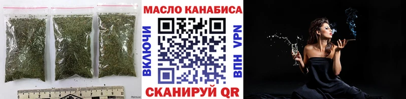 Дистиллят ТГК вейп с тгк  Киселёвск 